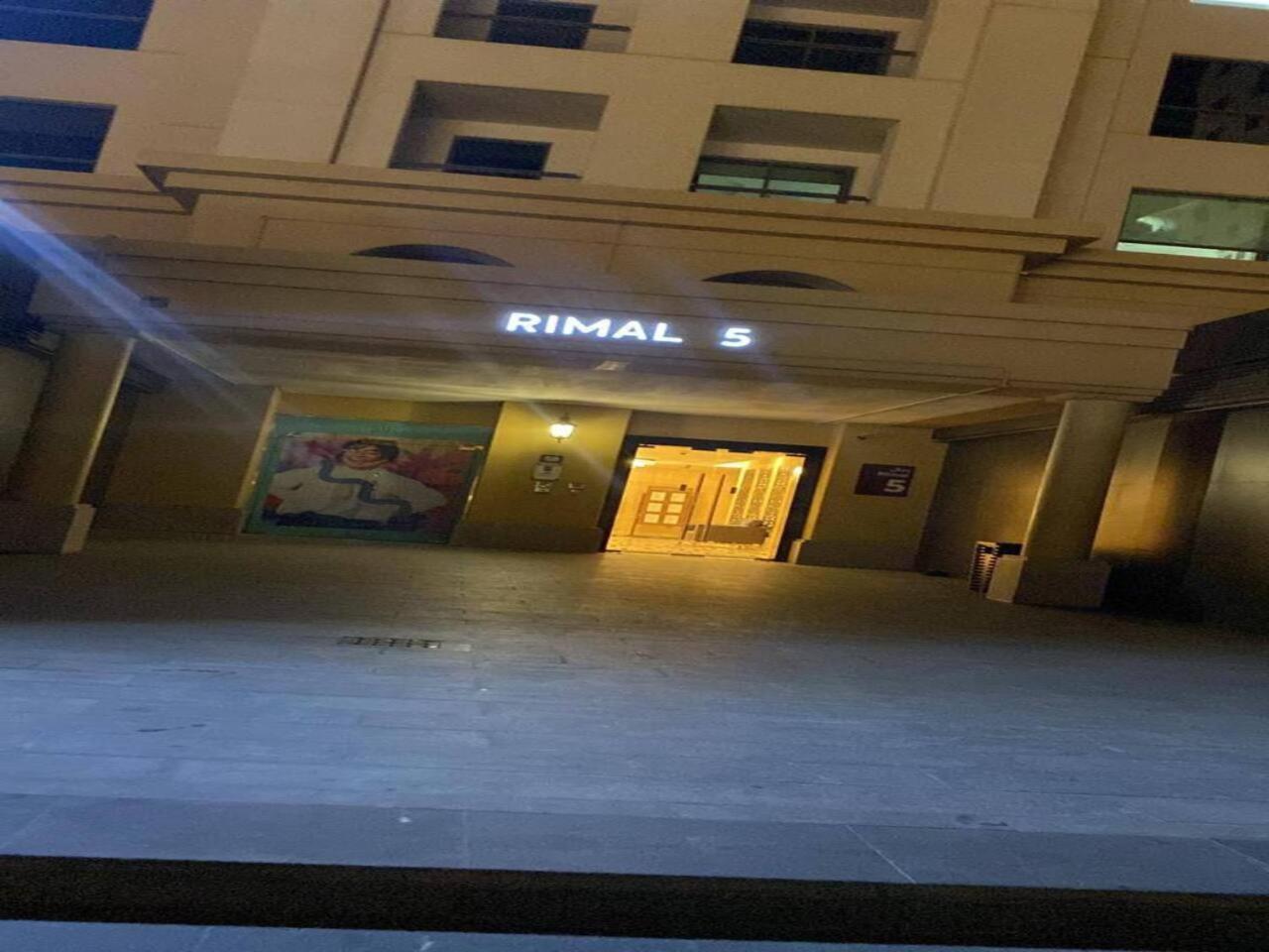 דובאי Ar Holiday Home Jbr 2 מראה חיצוני תמונה